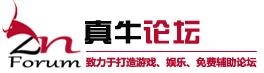 Stilo Logo