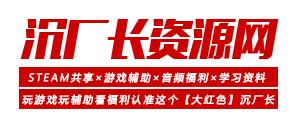 Stilo Logo