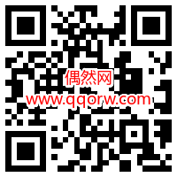 盾之勇者新用户注册领取Q币 亲测2Q币