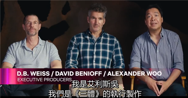 中国科幻神作！网飞剧版《三体》2023年上映