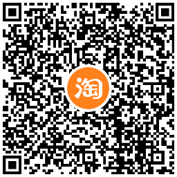 淘宝直接领取1Q币直接充值到QQ号里
