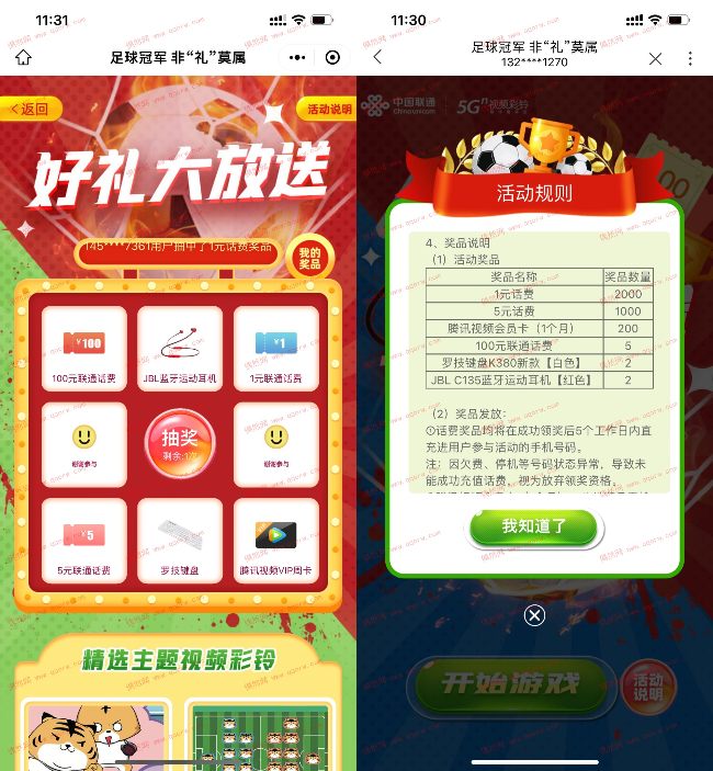 https://sourl.cn/mK4DG2