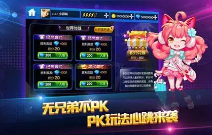 腾讯音乐游戏《节奏大师》正式回归