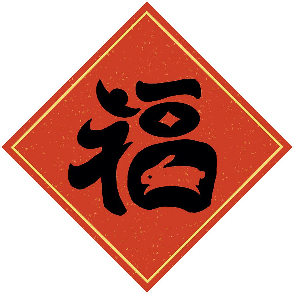 2023年支付宝集五福攻略方法