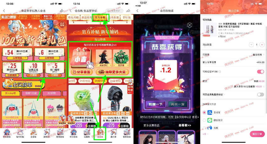下载.jpg