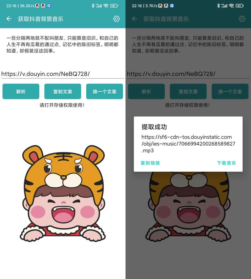 1646574028127508.png