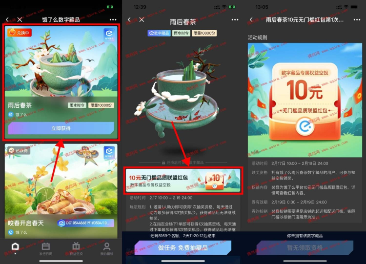 下载.jpg
