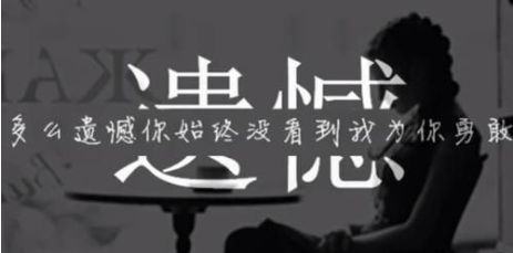把遗憾写到极致的句子.docx
