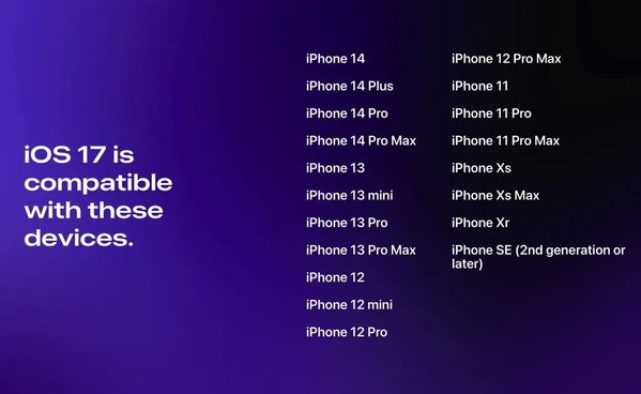 苹果官宣定档，iOS17来了！