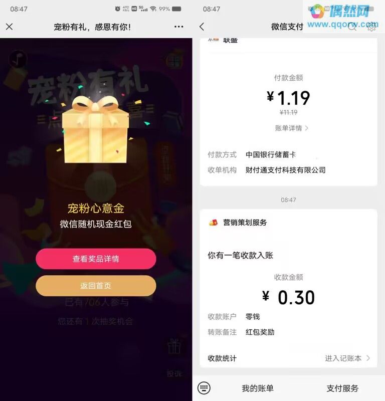 QQ图片20230907091306.jpg