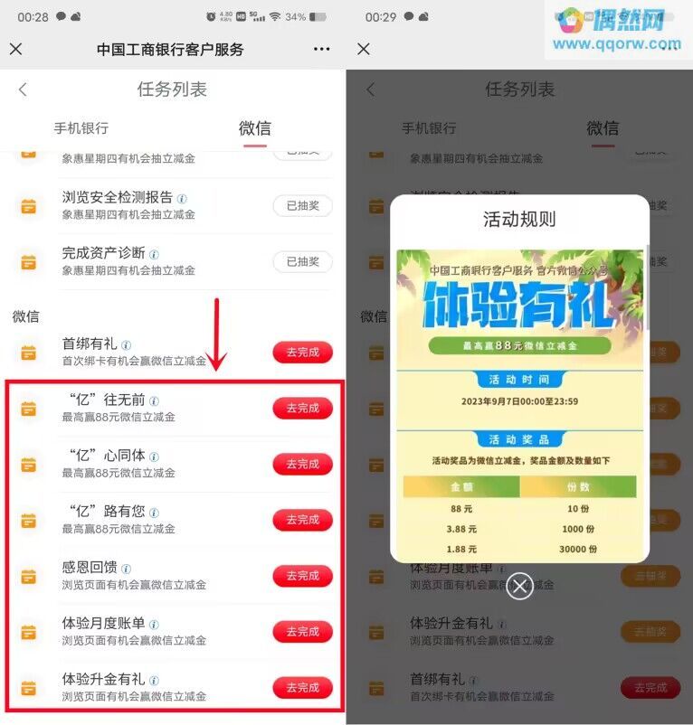 QQ图片20230907075446.jpg