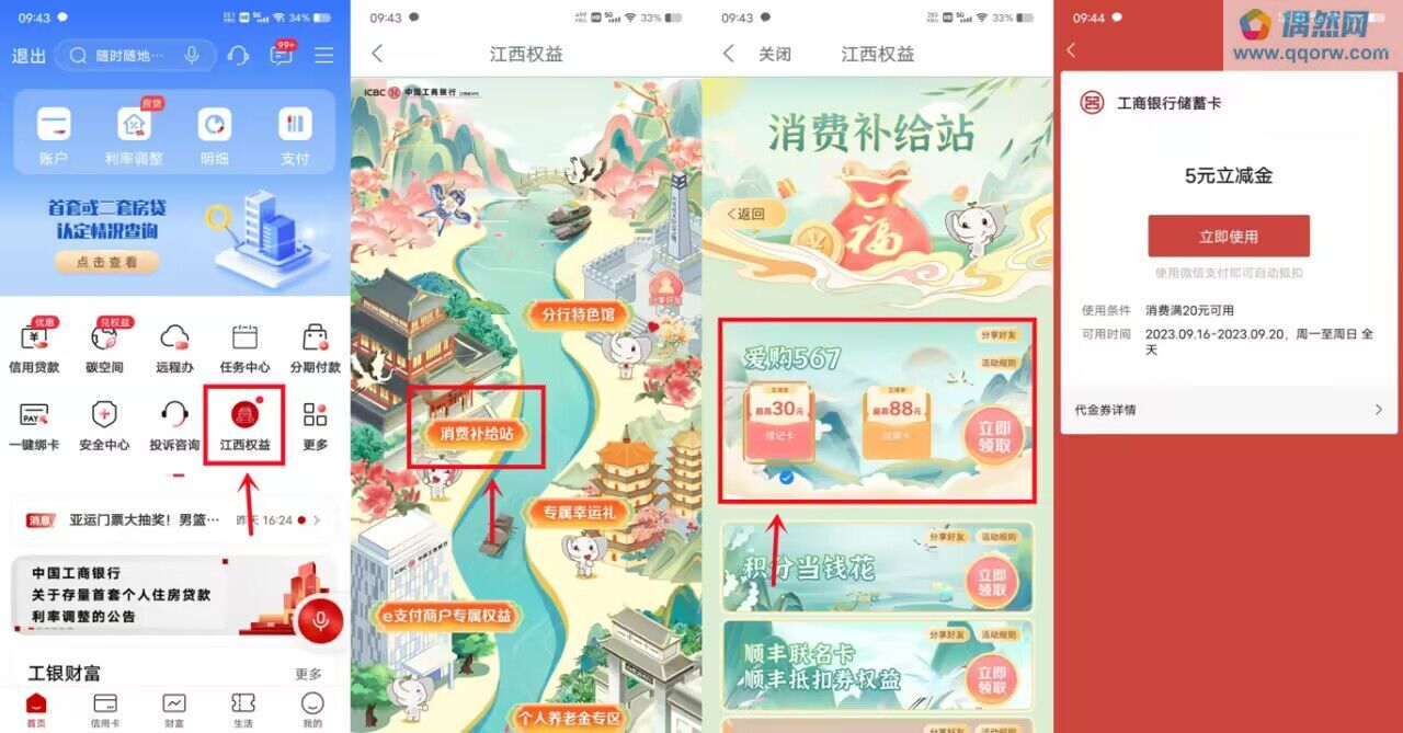 微信图片_20230910101839.jpg