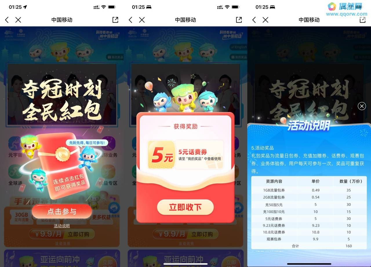 QQ图片20230924172526.jpg