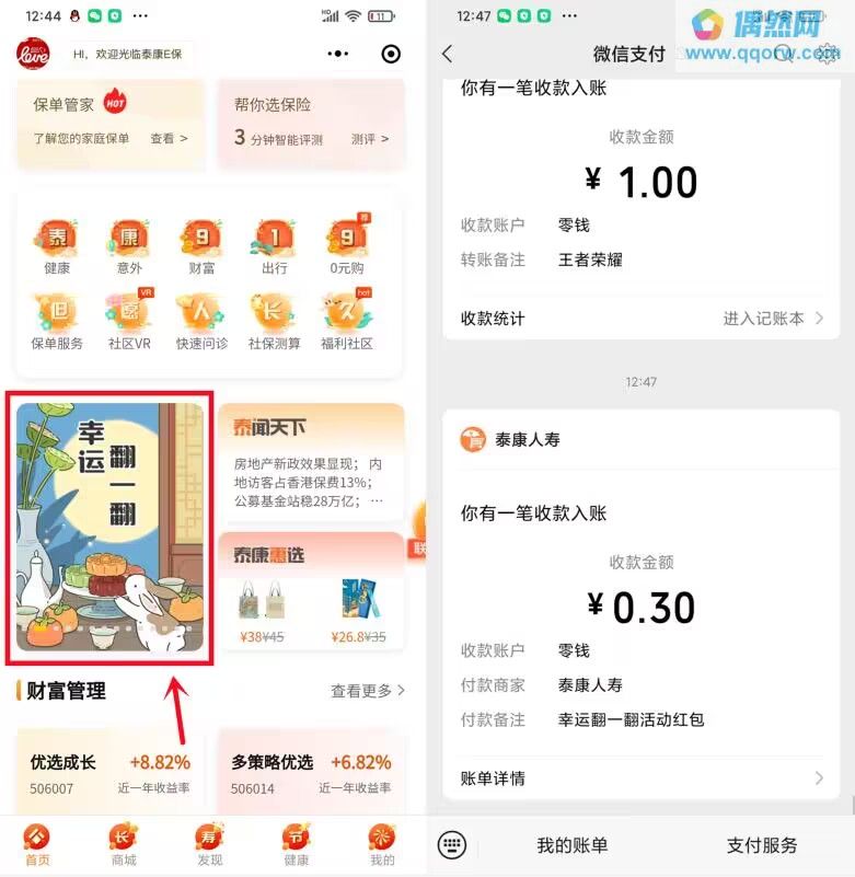 QQ图片20230927155255.jpg