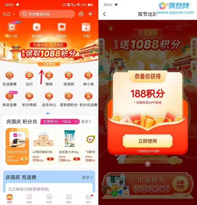 QQ图片20230928105214.jpg
