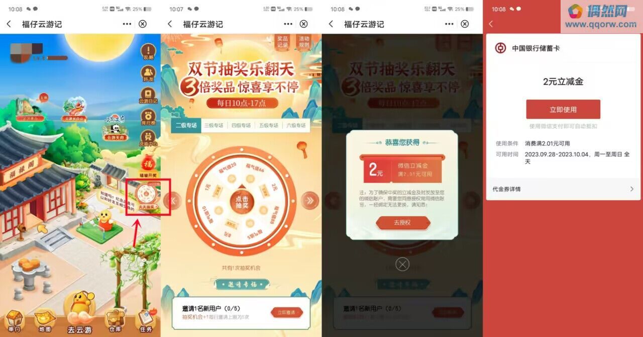 QQ图片20230928112954.jpg