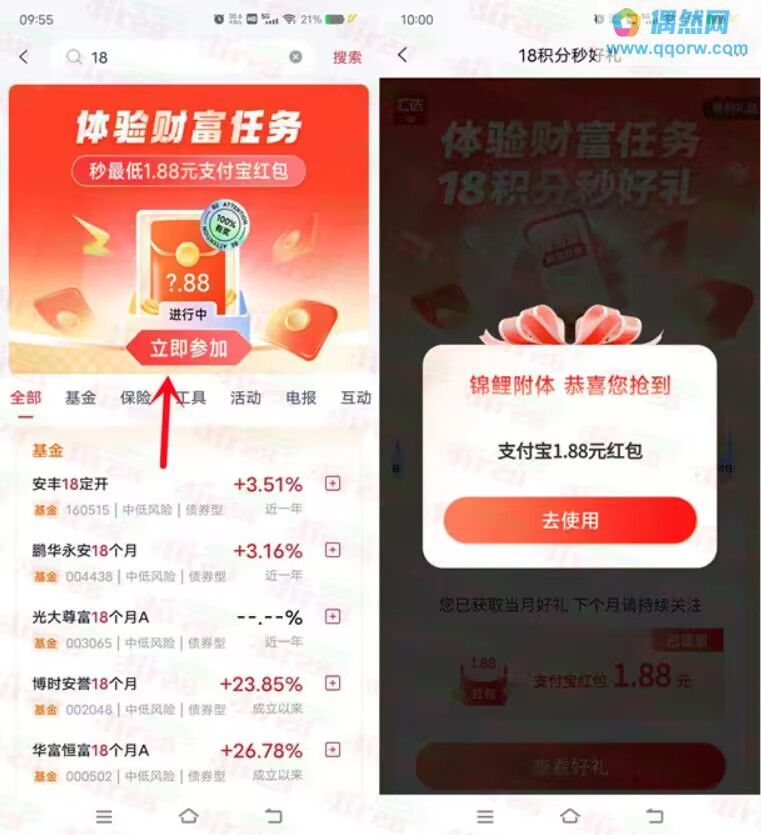 QQ图片20231001100513.jpg