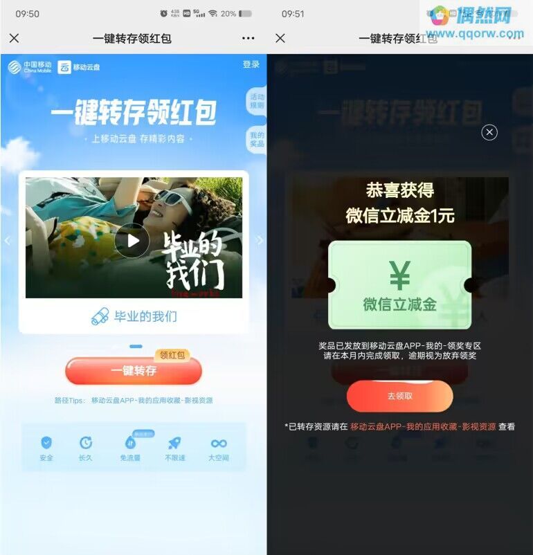 QQ图片20231002112114.jpg
