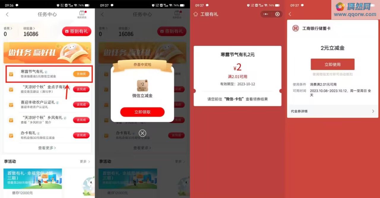 QQ图片20231008160225.jpg