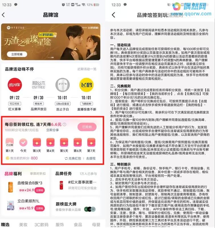 QQ图片20231009174525.jpg