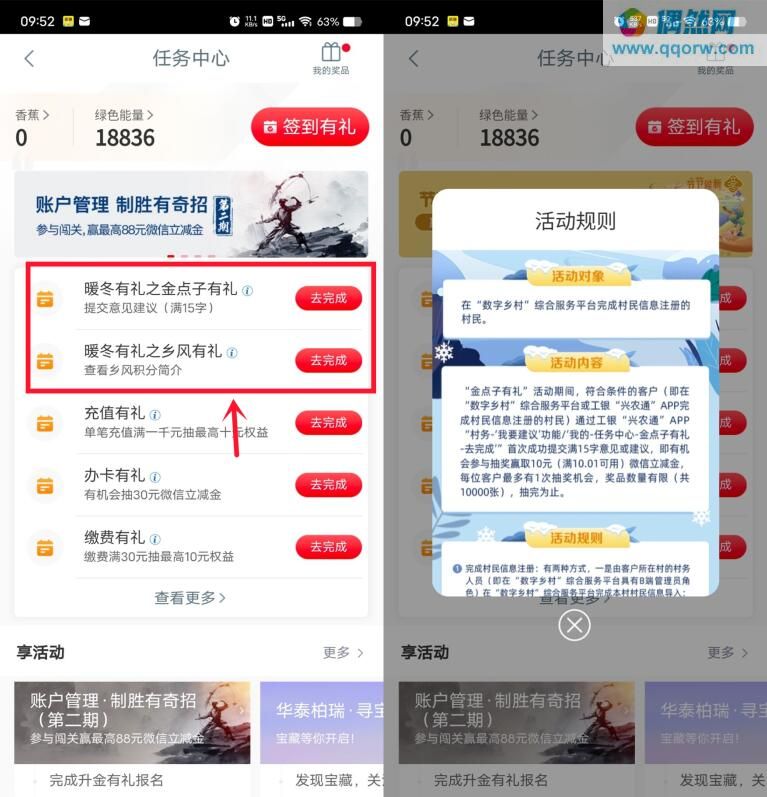 c99c6556bca481655f668402d2c93f49.jpeg