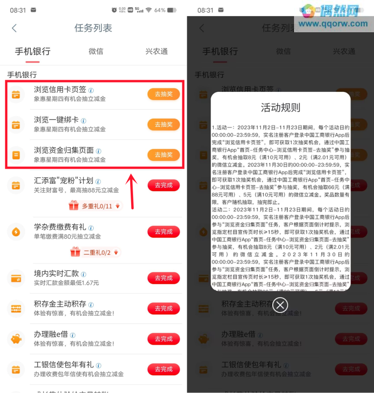 8c166b12b570e82910eb7cf4be6fc882.png