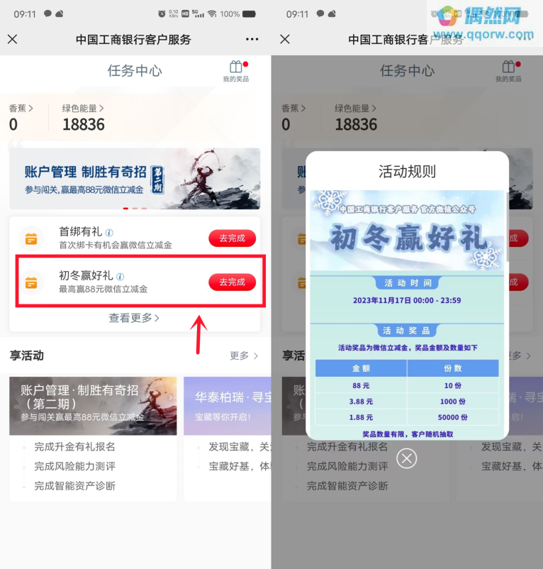 8ca25bcb71987e7aa16f6b77ff0e8e50.png