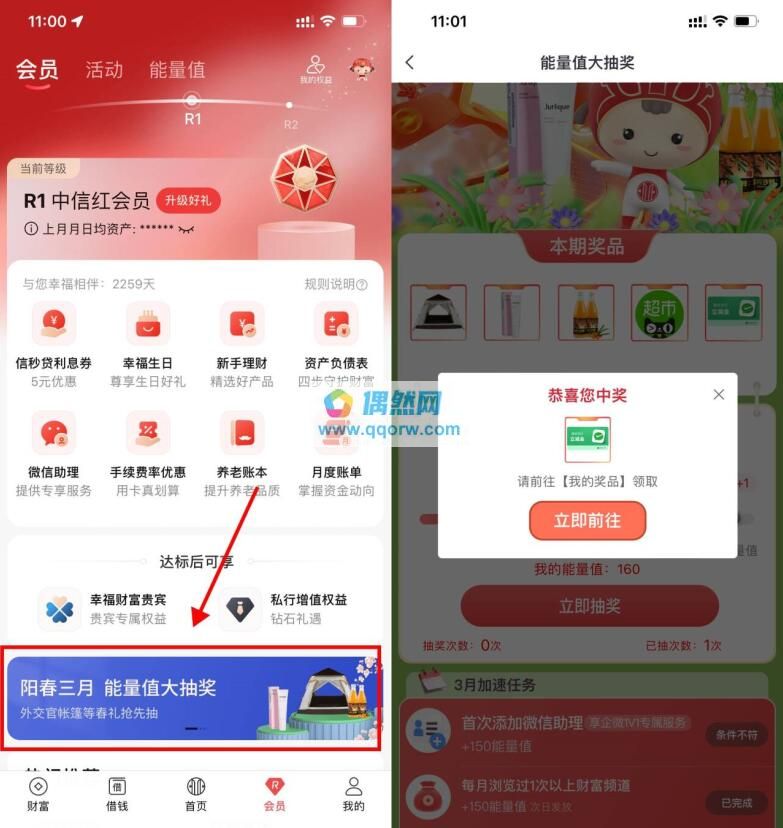 中信银行抽1-100元微信立减金、天猫超市卡