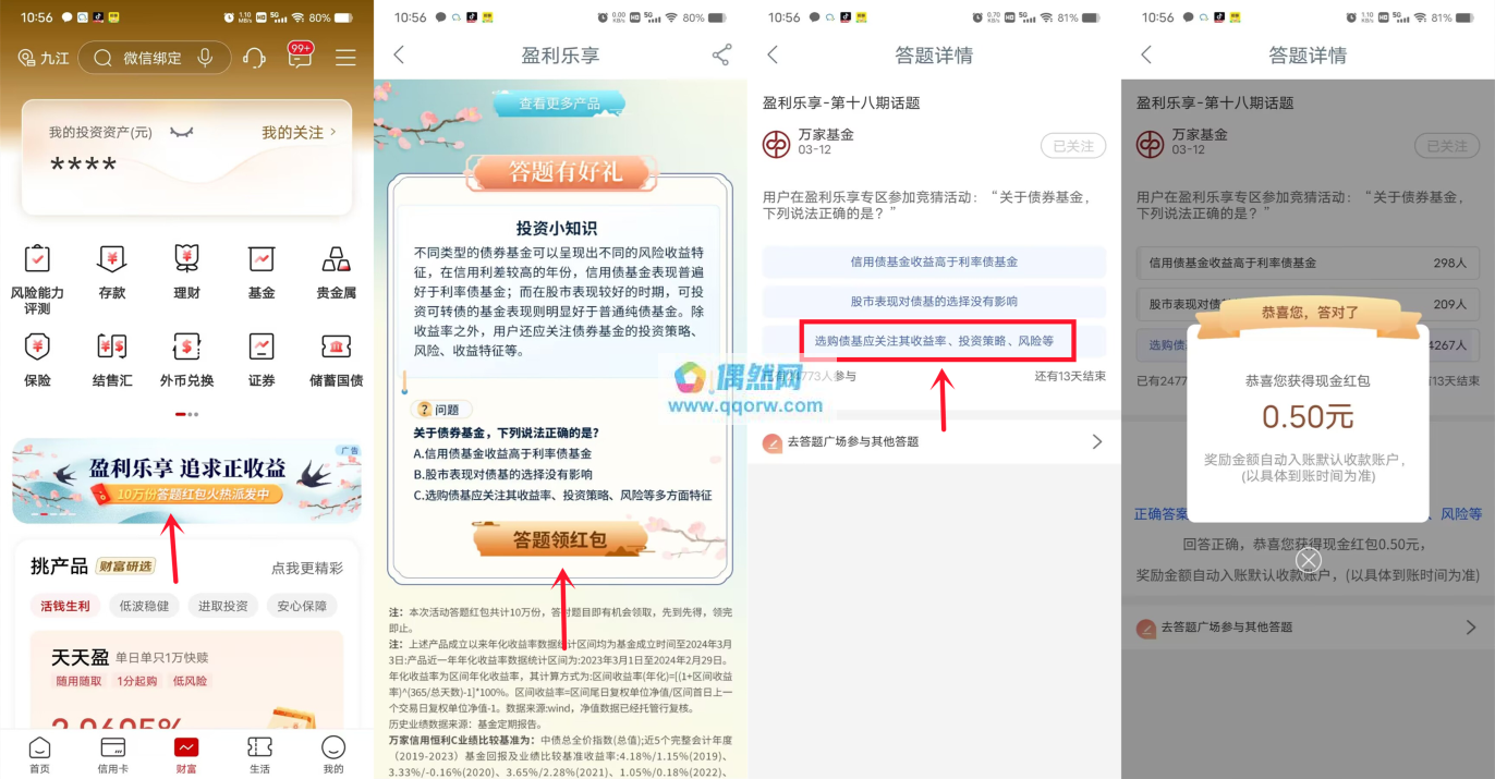 b6955882d6a3d1ce9e36e5b34b0c796a.png