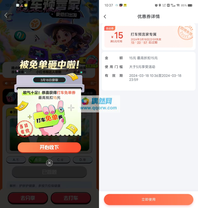 a3915b69397273a28d223ee7071feb8d.png