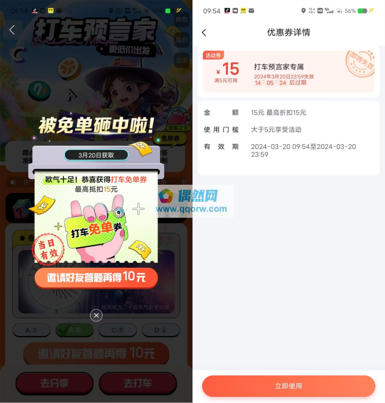 bfbc9c6f93eb037561648f26d15dd93c.png