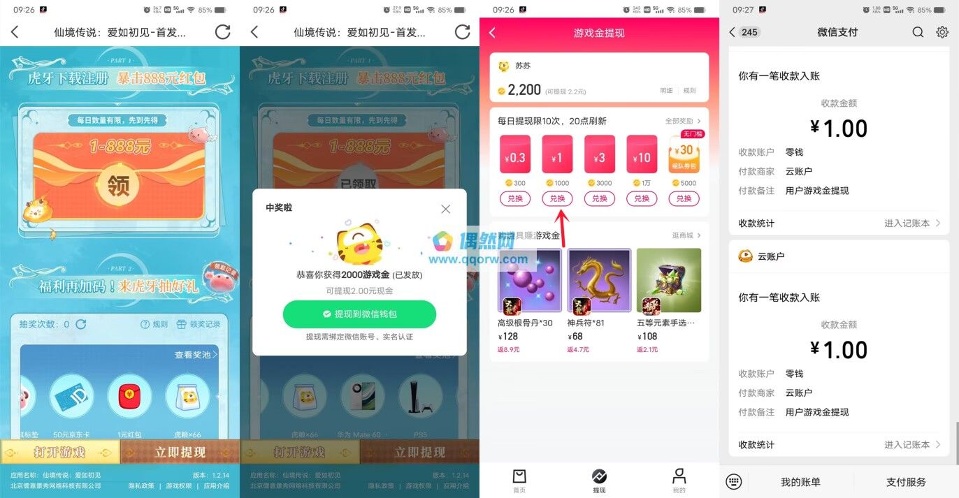 8ab5b617b1229d80cc262f10b61f8ae5.png
