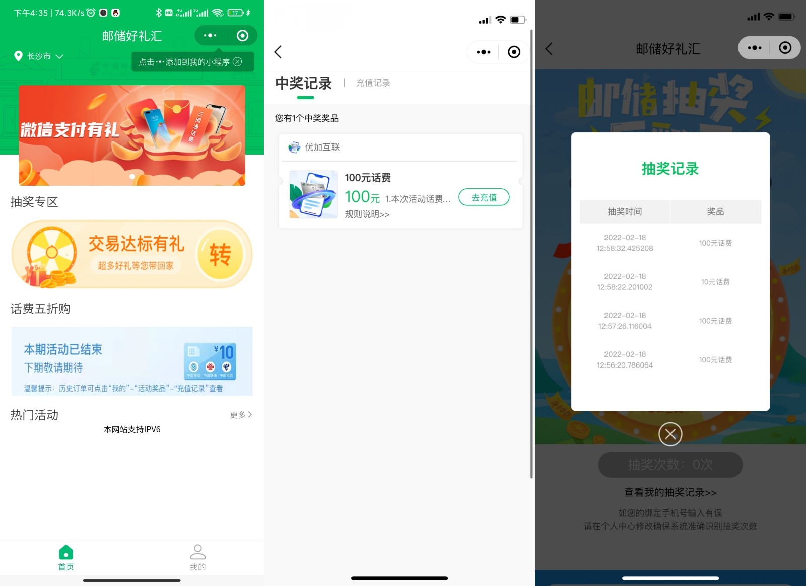 QQ图片20220218165539.jpg
