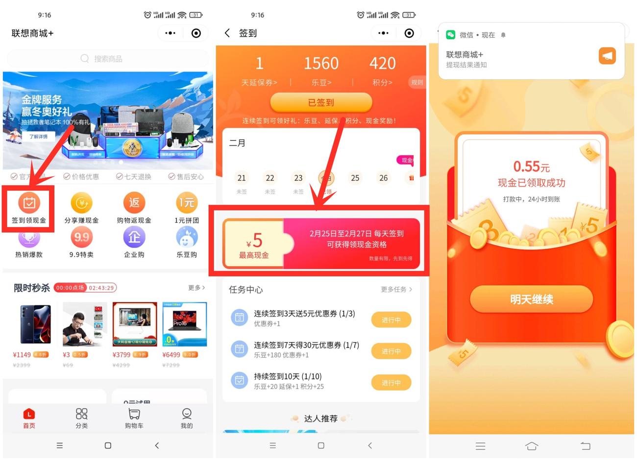 偶然网