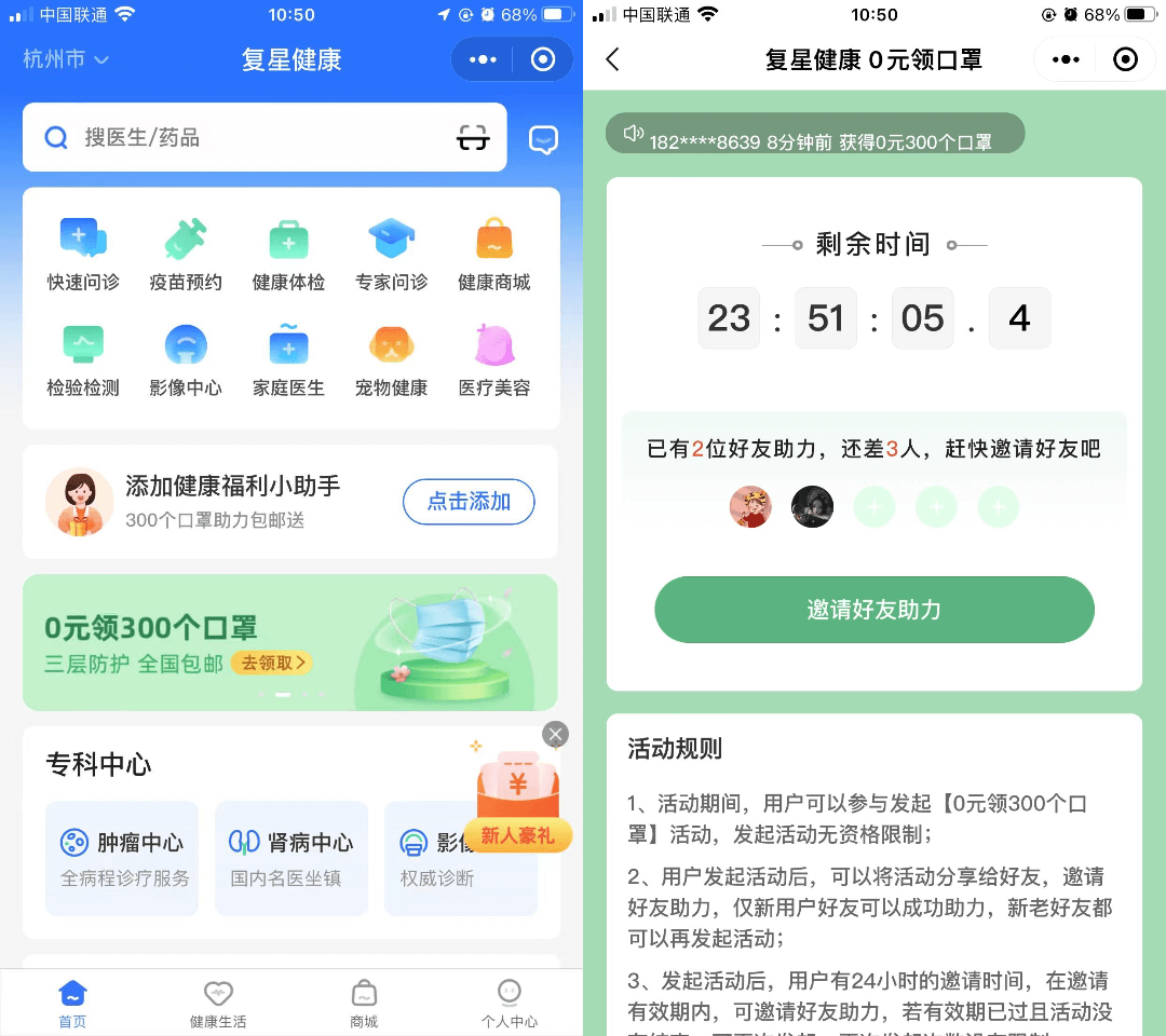 偶然网