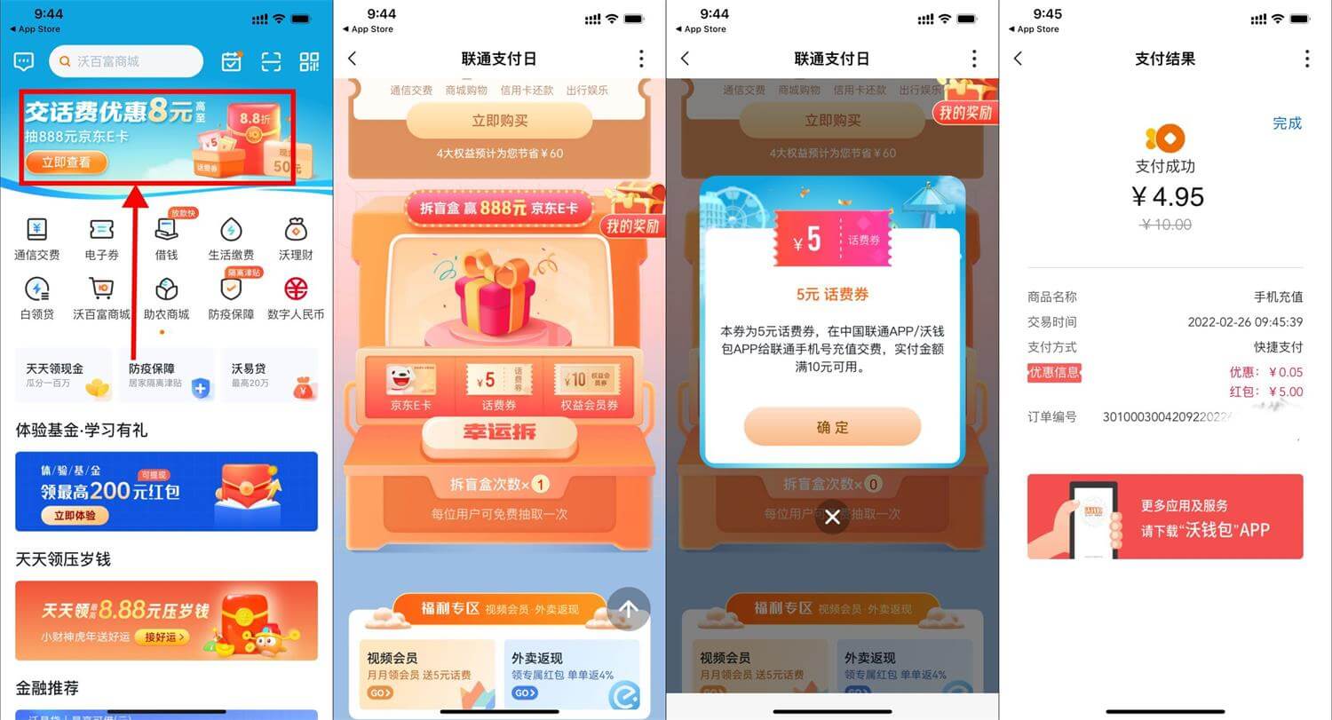 偶然网