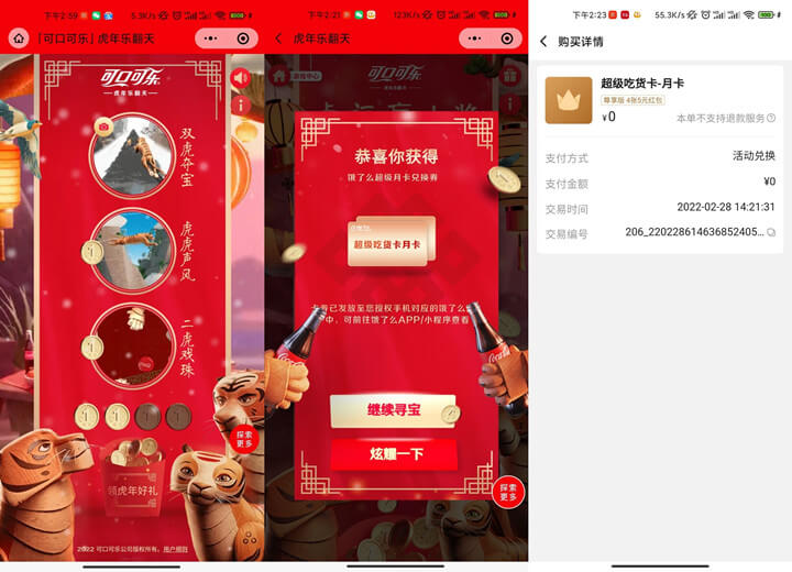 偶然网g