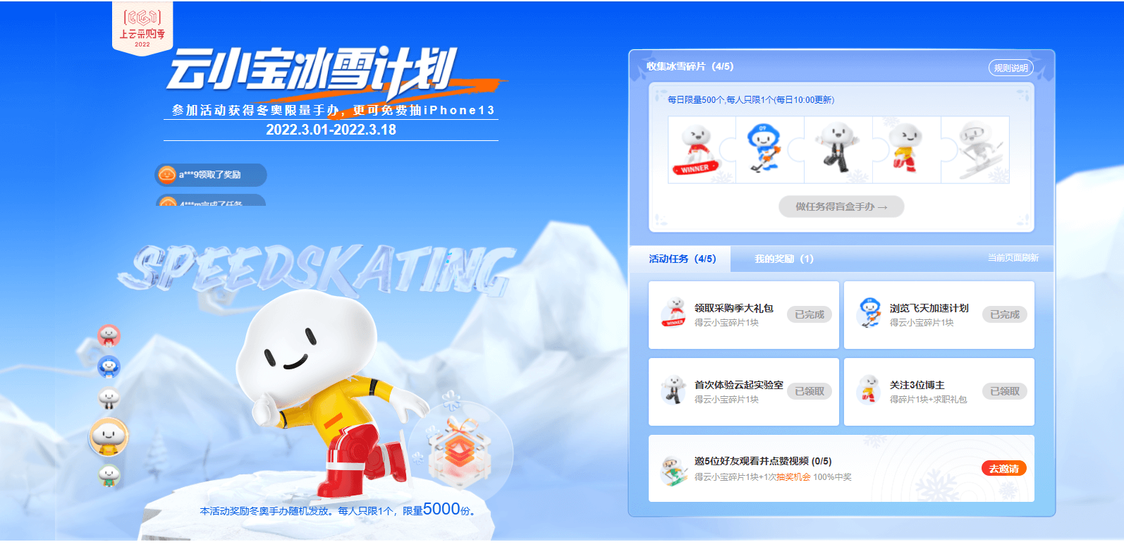 偶然网