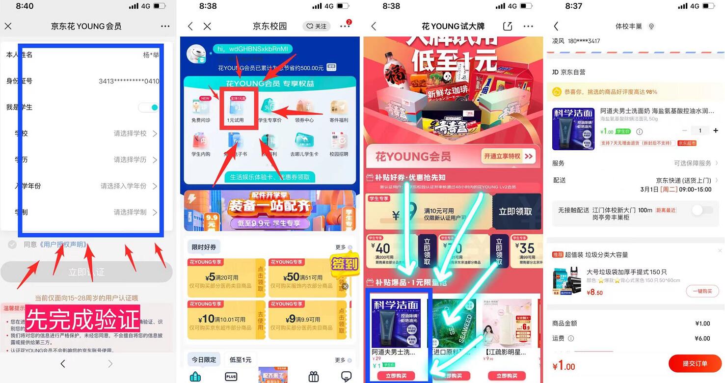 偶然网