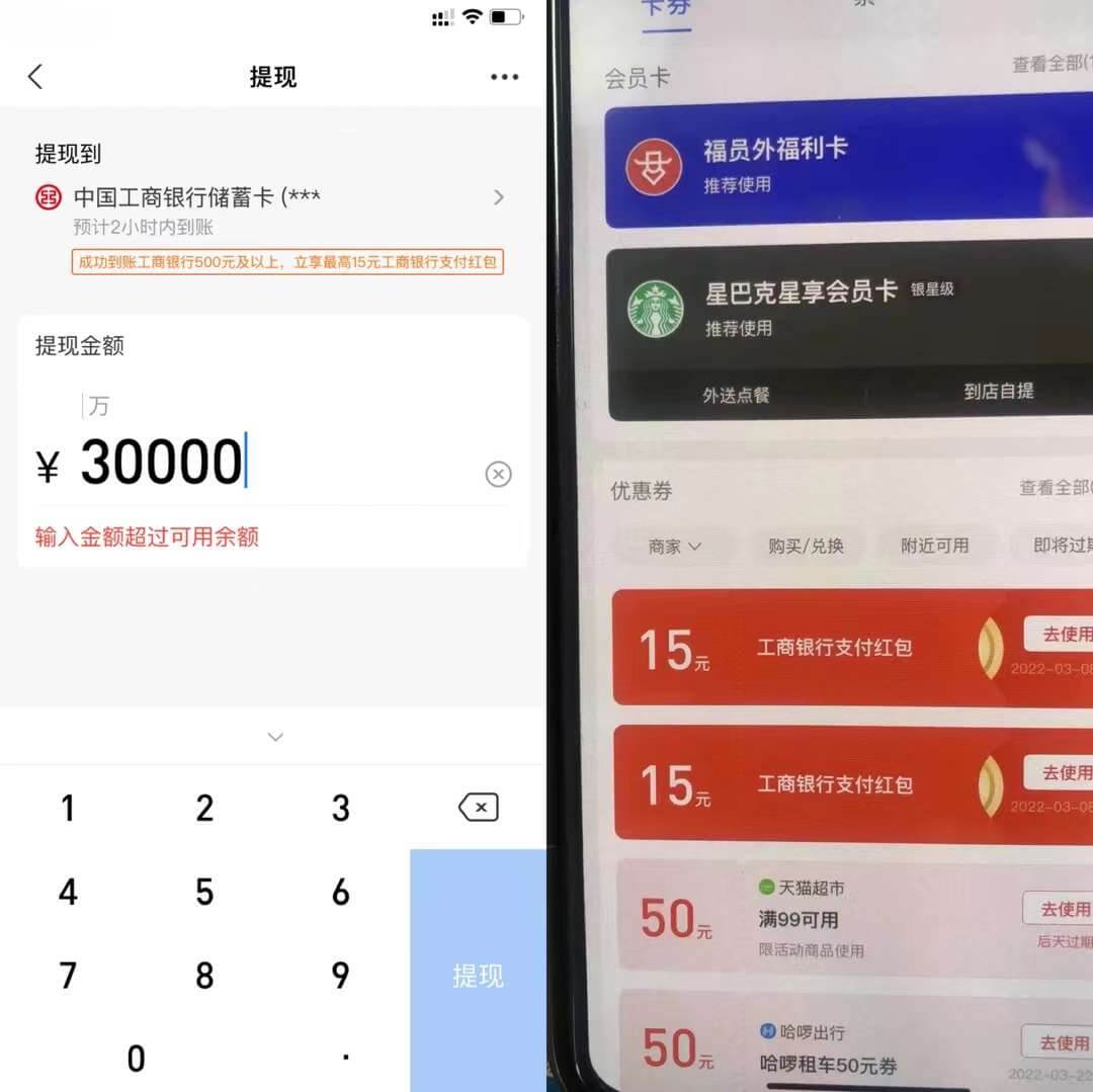 偶然网