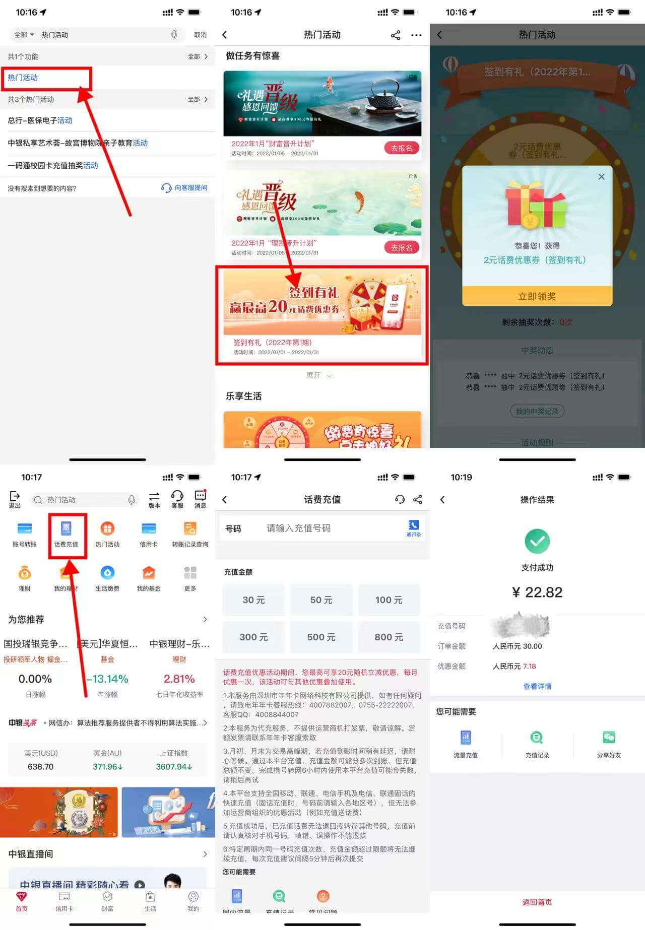 QQ图片20220302170652.jpg