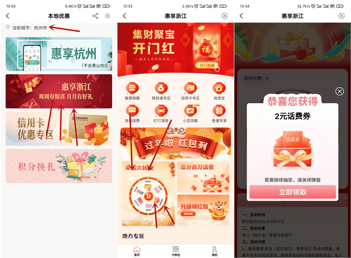 偶然网
