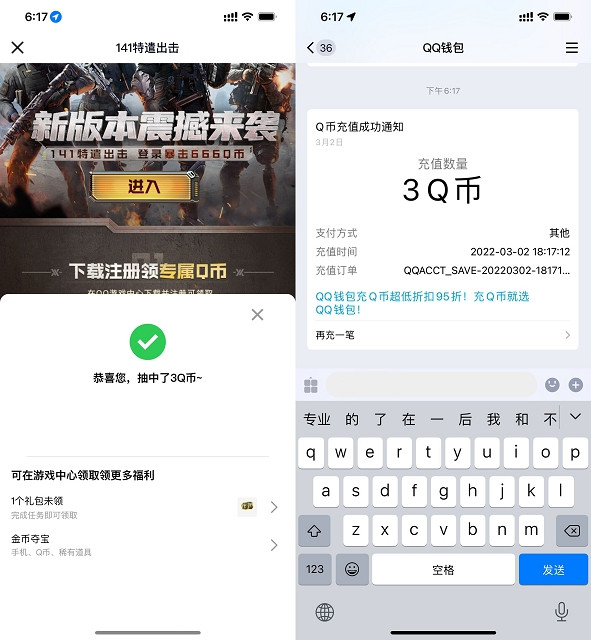偶然网