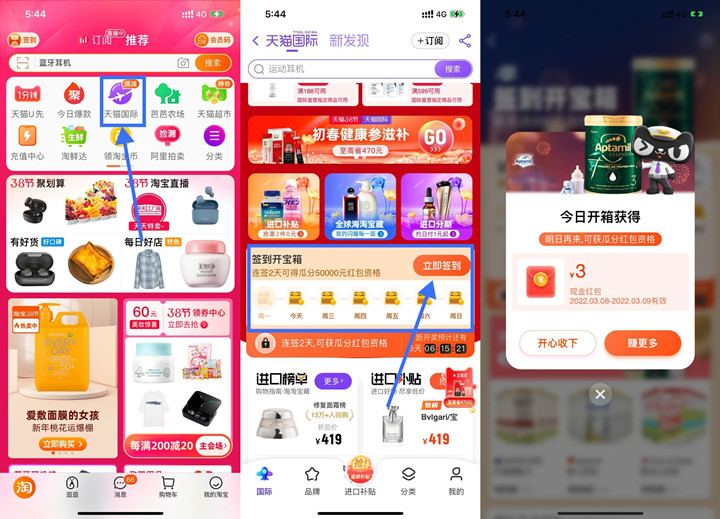 QQ图片20220308193209.jpg