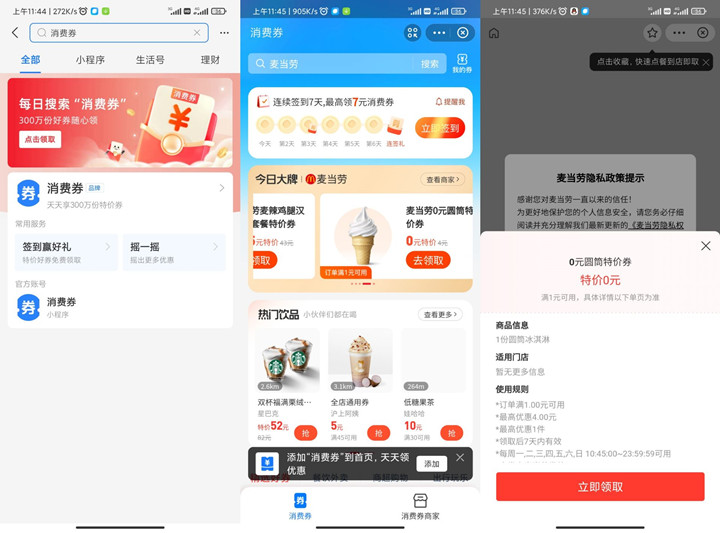 QQ图片20220312132252.jpg