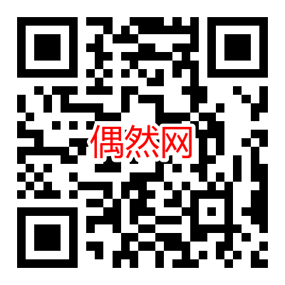 免费领金山文档和稻壳会员七天会员