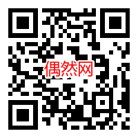 免费领15天喜马拉雅会员 限上海用户
