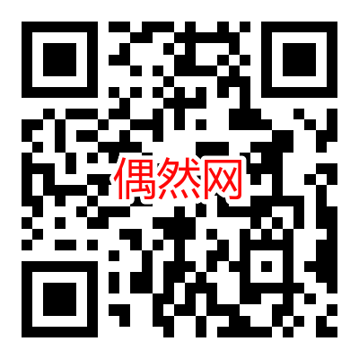 理想汽车预约试驾抽爱奇艺会员年卡