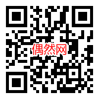 二维码图片_3月19日21时47分01秒.png