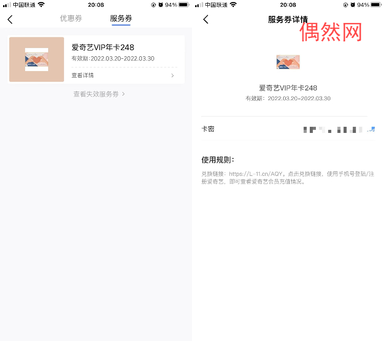 gaitubao_微信图片_20220320200818.png